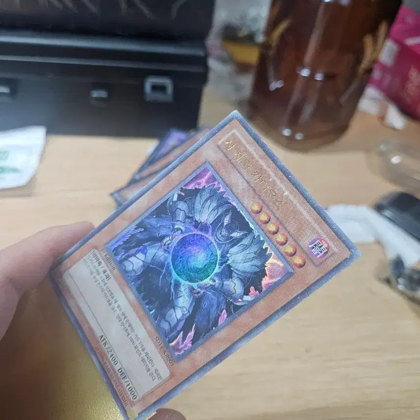[BUNJANG] SaejeWang Gaius Ultra Rare 1st Edition / 사제왕 가이우스 울레 1st