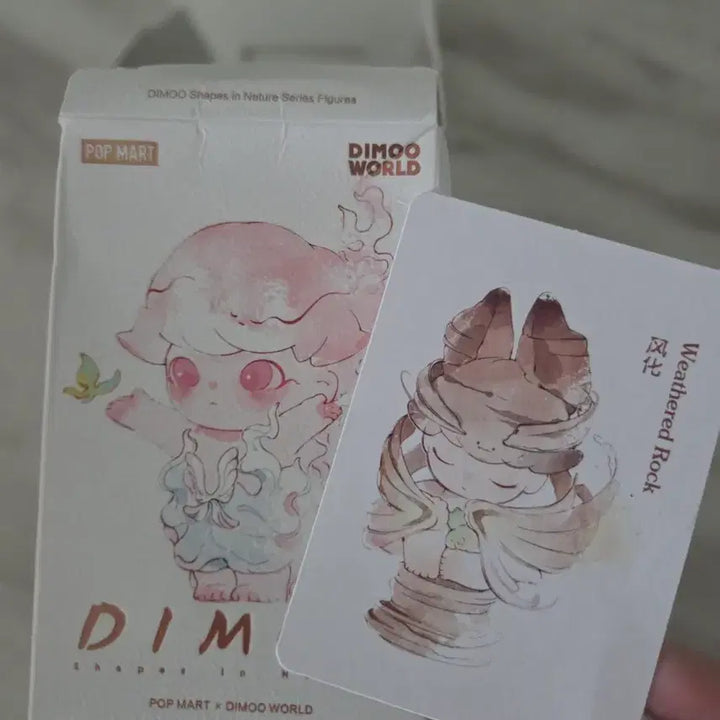 [BUNJANG] Pop Mart Dimoo Natural Flow Carved Rock / 팝마트 디무 자연의 흐름 깎여나간 바위 판매