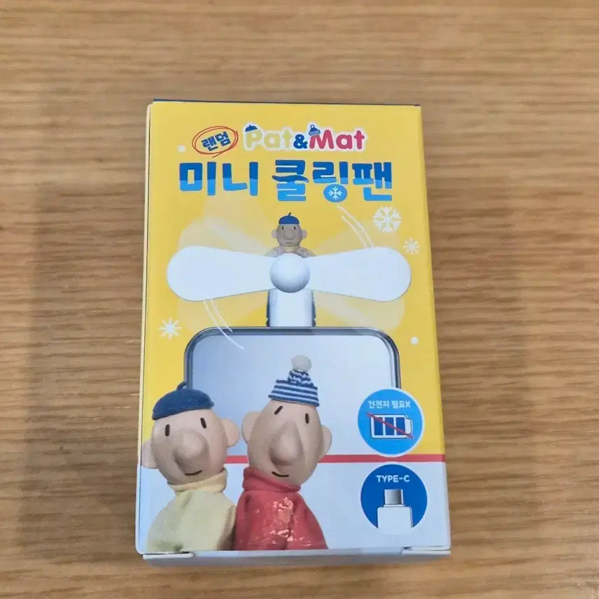 [BUNJANG] Pat &amp; Mat Mini Cooling Fan (Pat) / 패트와매트 미니 쿨링팬 패트