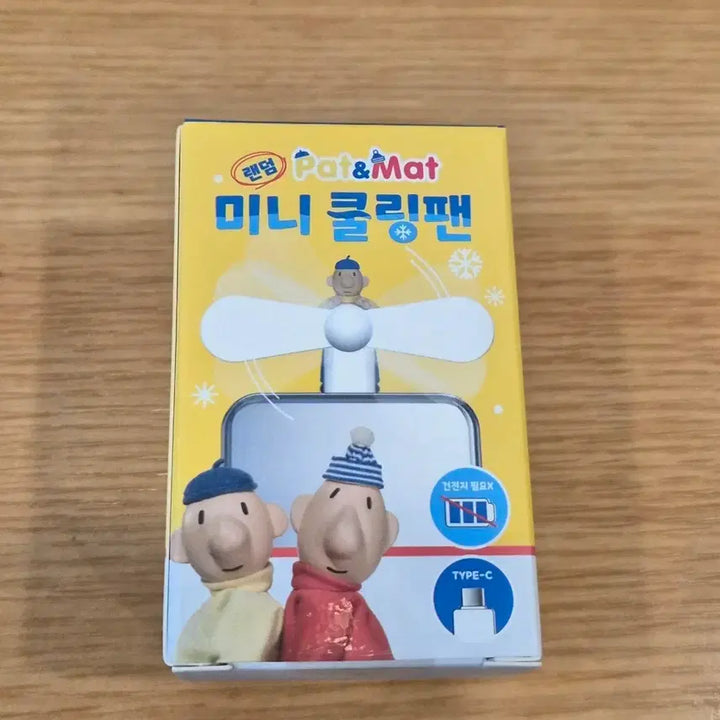 [BUNJANG] Pat &amp; Mat Mini Cooling Fan (Pat) / 패트와매트 미니 쿨링팬 패트