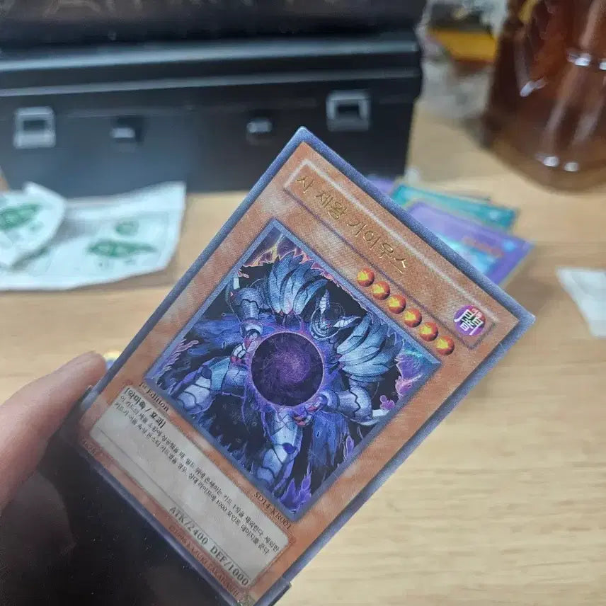 [BUNJANG] Emperor Gaius Yu-Gi-Oh! OCG 1st Edition / 사제왕 가이우스 울레 1st