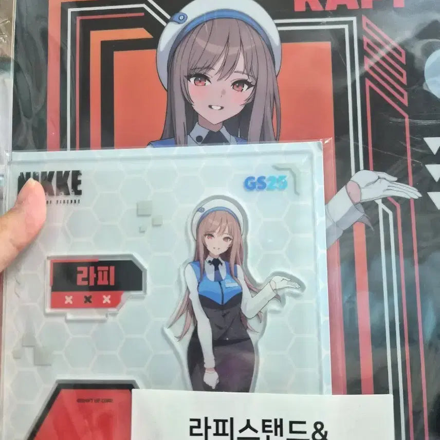 [BUNJANG] Nier: Automata GS25 Collaboration Raphaela Stand and L-Holder Set / 니케 gs25 콜라보 라피 세트