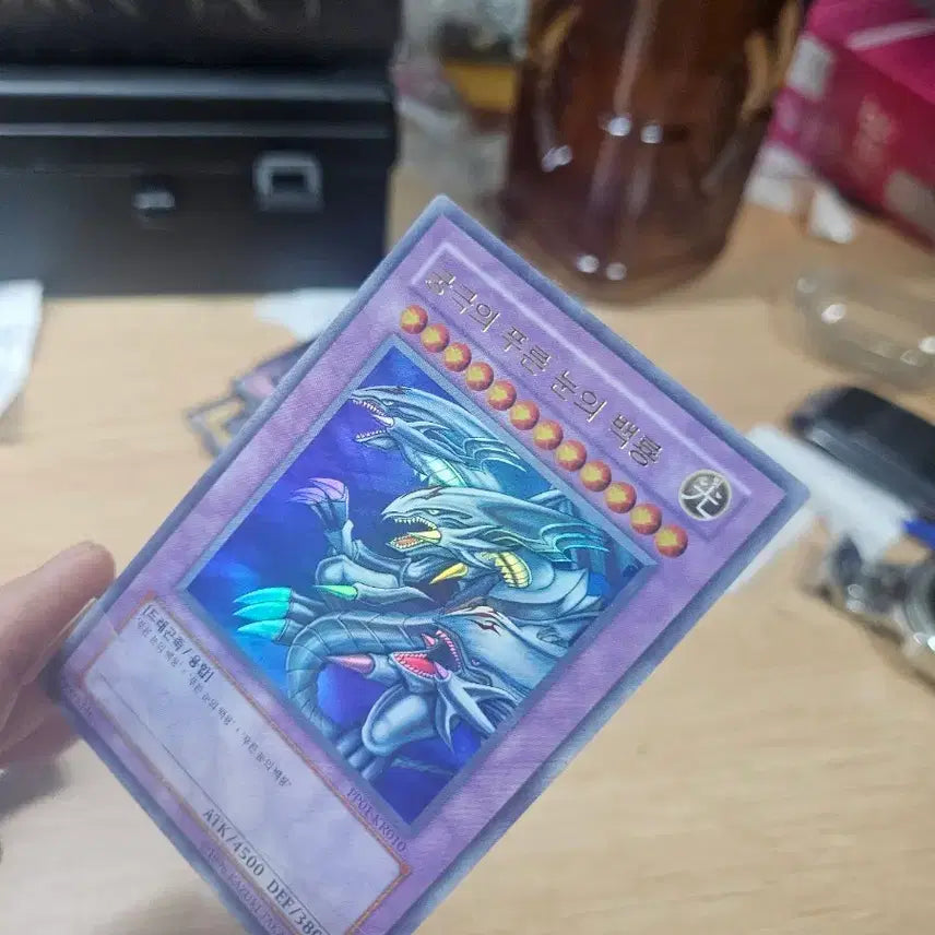 [BUNJANG] Blue-Eyes White Dragon Ultimate Rare Card / 궁극의 푸른눈의 백룡 울레