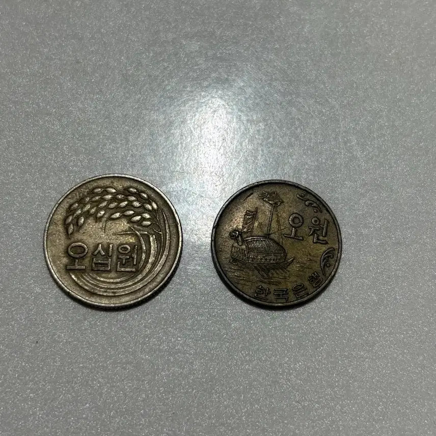 [BUNJANG] 1974 50 Won and 1971 5 Won Coins / 1974년 50원 / 1971년 5원 동전 희귀 수집 한국은행 오원 오십원