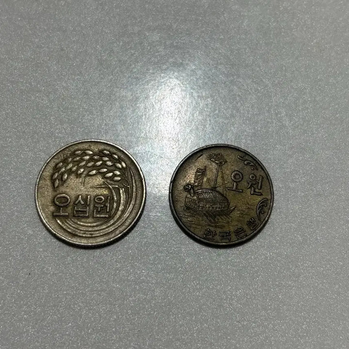 [BUNJANG] 1974 50 Won and 1971 5 Won Coins / 1974년 50원 / 1971년 5원 동전 희귀 수집 한국은행 오원 오십원