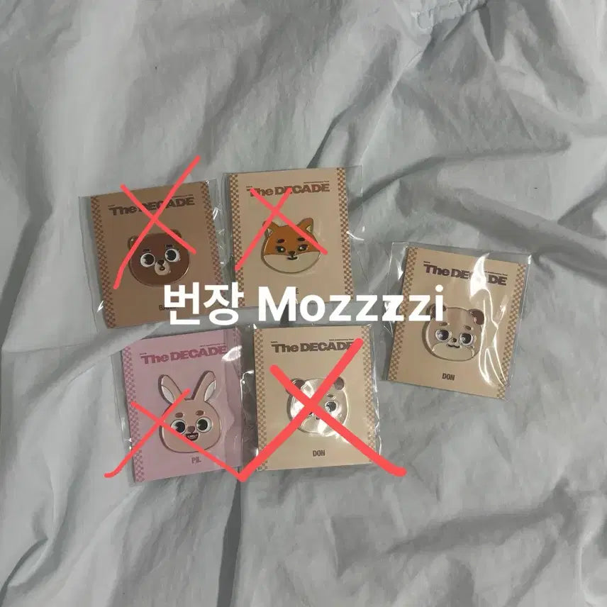 [BUNJANG] Day6 Denimals 10th Anniversary Badge Don Sealed / 데이식스 데니멀즈 10주년 뱃지 돈 미개봉 원가이하 양도
