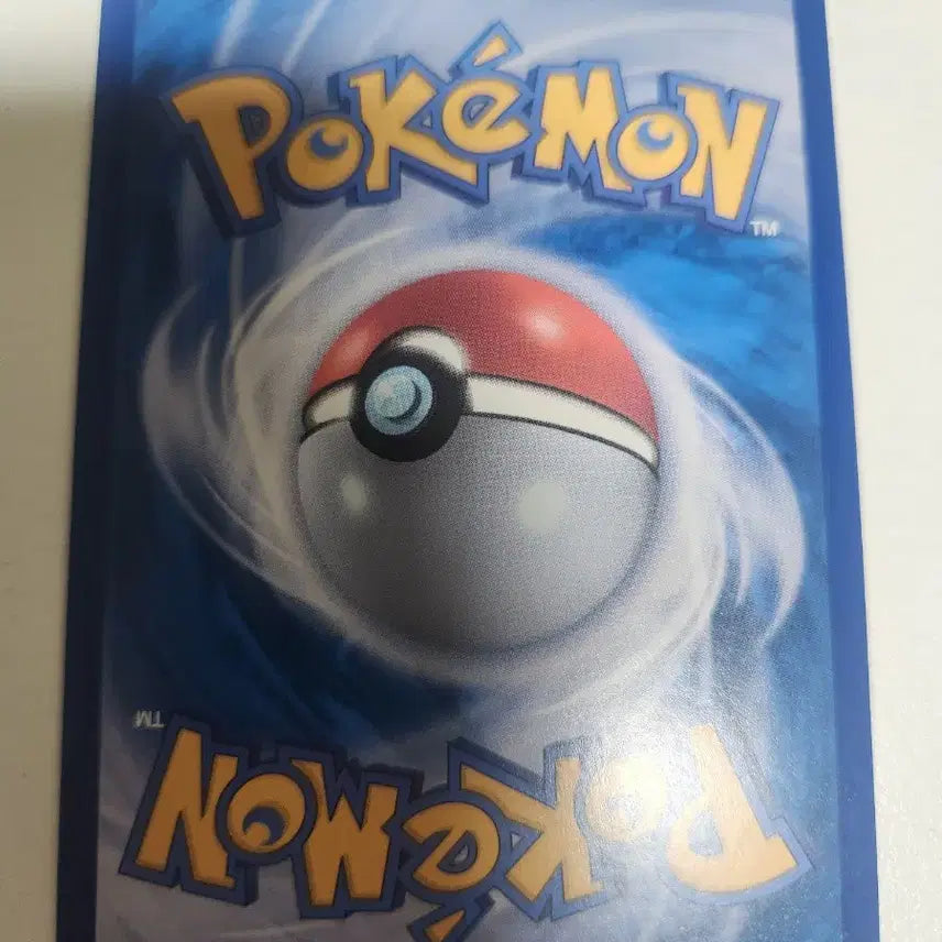[BUNJANG] Pokemon Card Magmortar AR / 포켓몬카드 스톰에메랄다 마그마번 ar