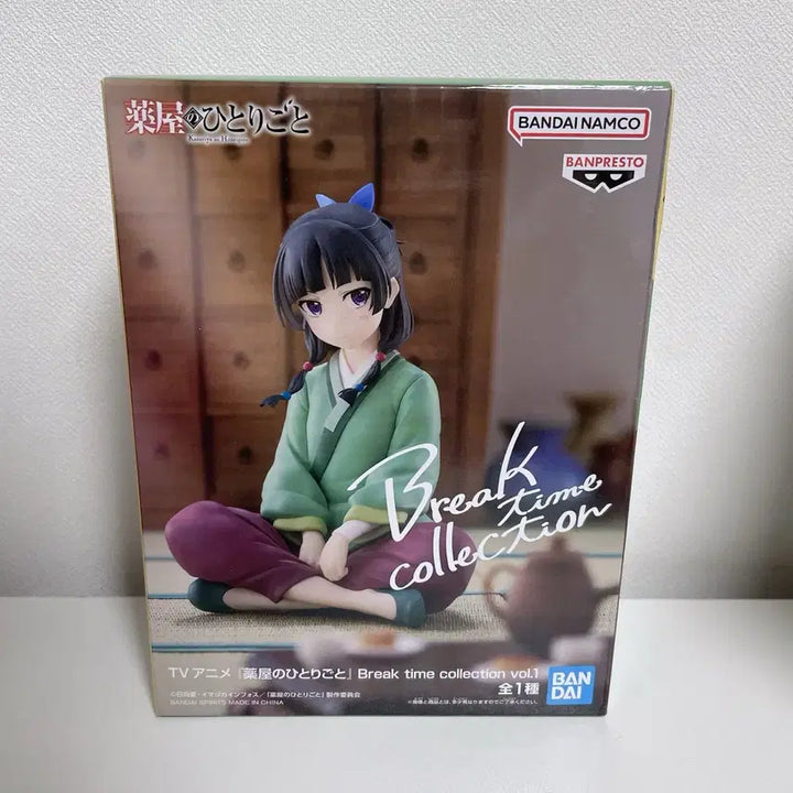 [BUNJANG] Banpresto The Apothecary Diaries Maomao Break Time Figure (Sealed) / 미개봉 약사의 혼잣말 마오마오 브레이크 타임 피규어 반프레스토