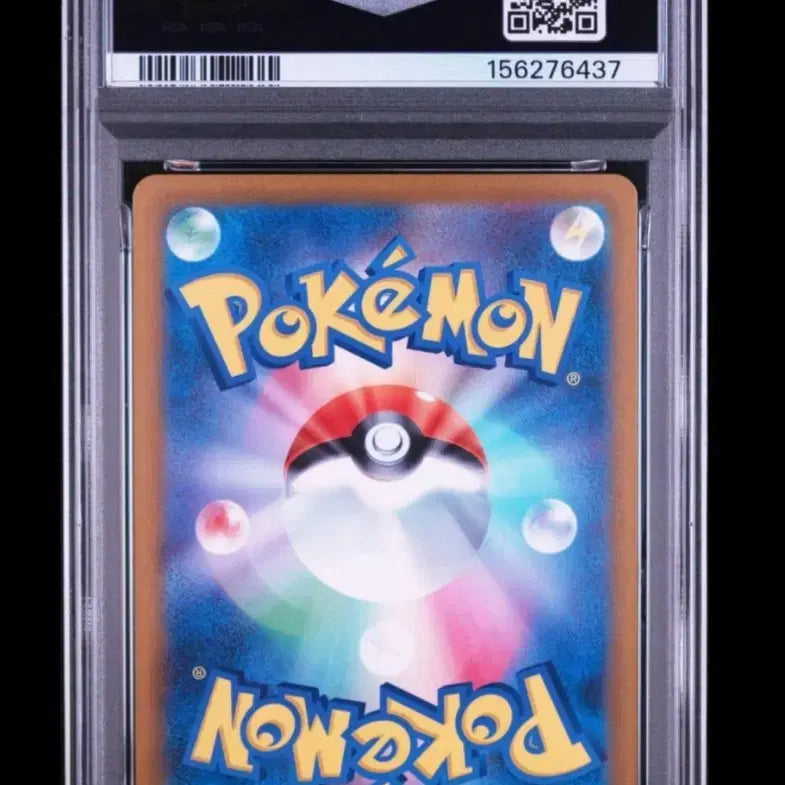 [BUNJANG] 2025 Pokemon Psyduck AR Rare Card PSA 10 / 2025 포켓몬 고라파덕ar 아트레어 PSA 10
