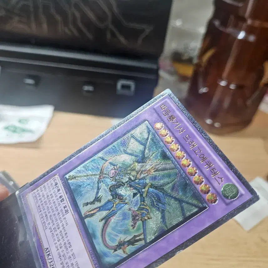 [BUNJANG] Wave Dragon Knight Drago Equites Ultimate 1st Edition / 파동룡기사 드래고 에퀴테스 얼티 1st