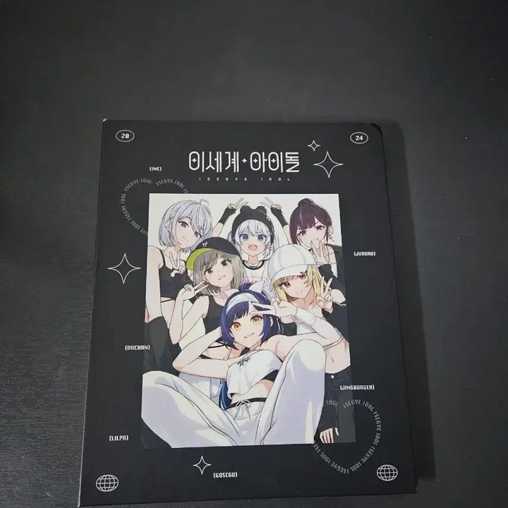 [BUNJANG] ISEGYE IDOL Binder Book + Photocard Bundle Set / 이세계아이돌 바인더북 + 포토카드