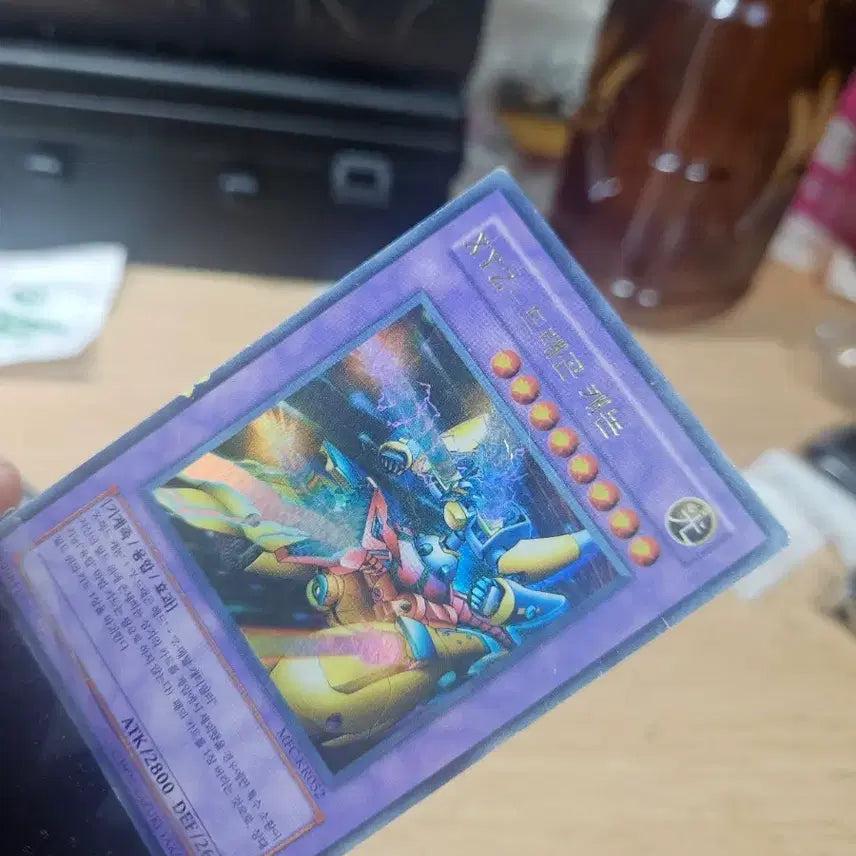 [BUNJANG] XYZ Dragon Cannon ULE / XYZ 드래곤 캐논 울레