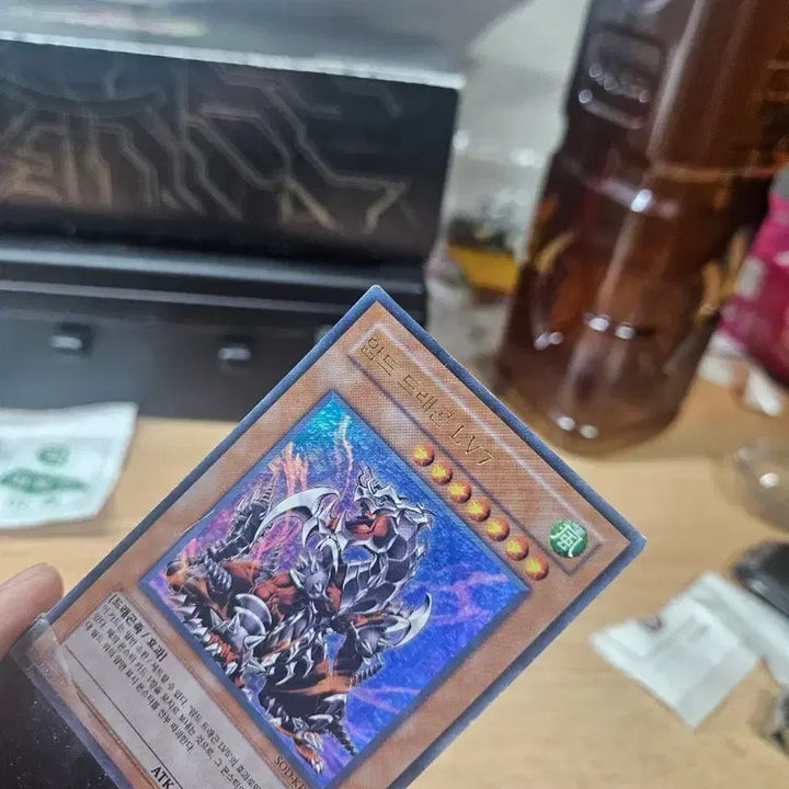 [BUNJANG] Armed Dragon LV7 Ultra Rare / 암드드래곤 LV7 울레