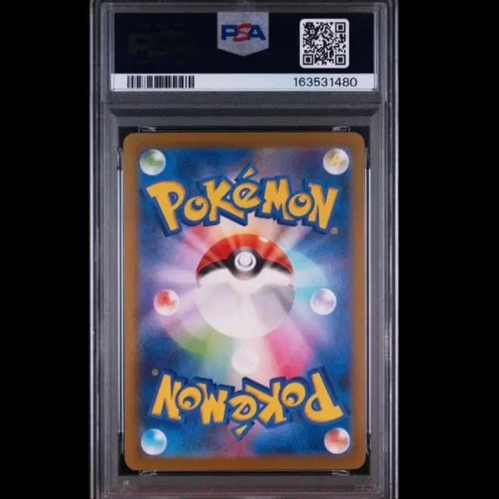[BUNJANG] 2025 Pokemon Psyduck Art Rare PSA 10 Graded Card / 2025 포켓몬 고라파덕ar 아트레어 PSA 10