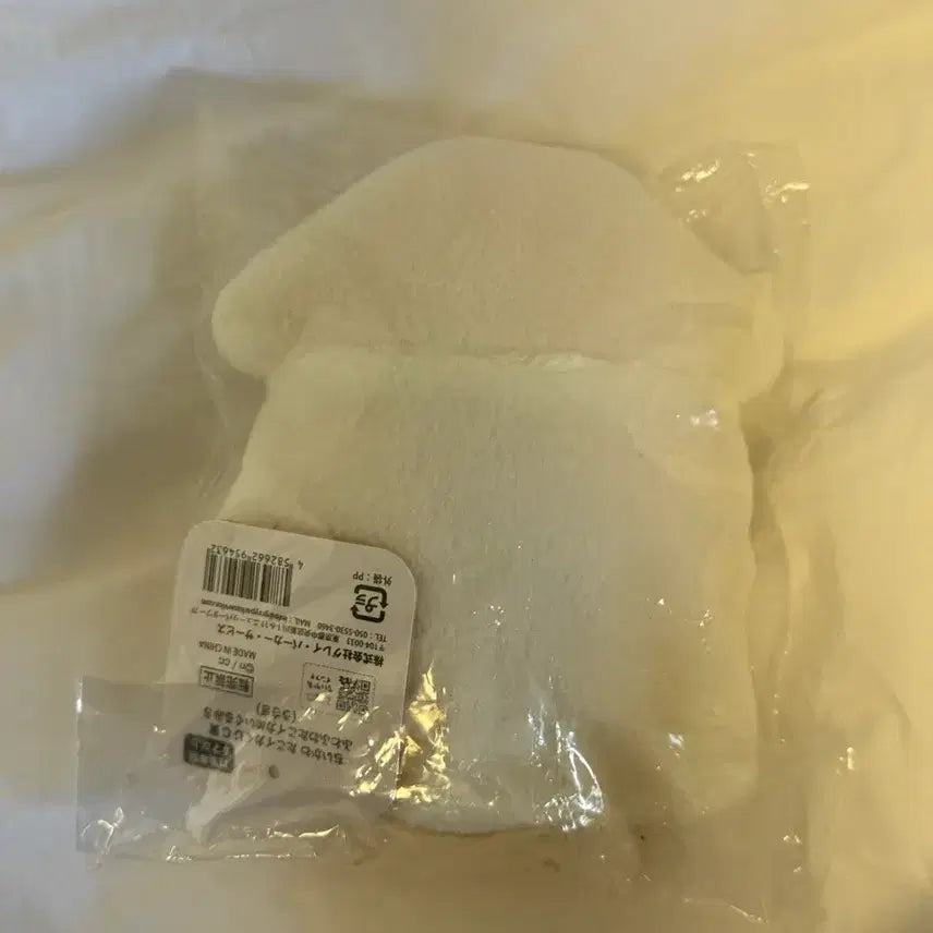 [BUNJANG] Usagi Takaoika Kuji C Prize Plush Doll / 우사기 타코이카 쿠지 C상 누이 미개봉 정품