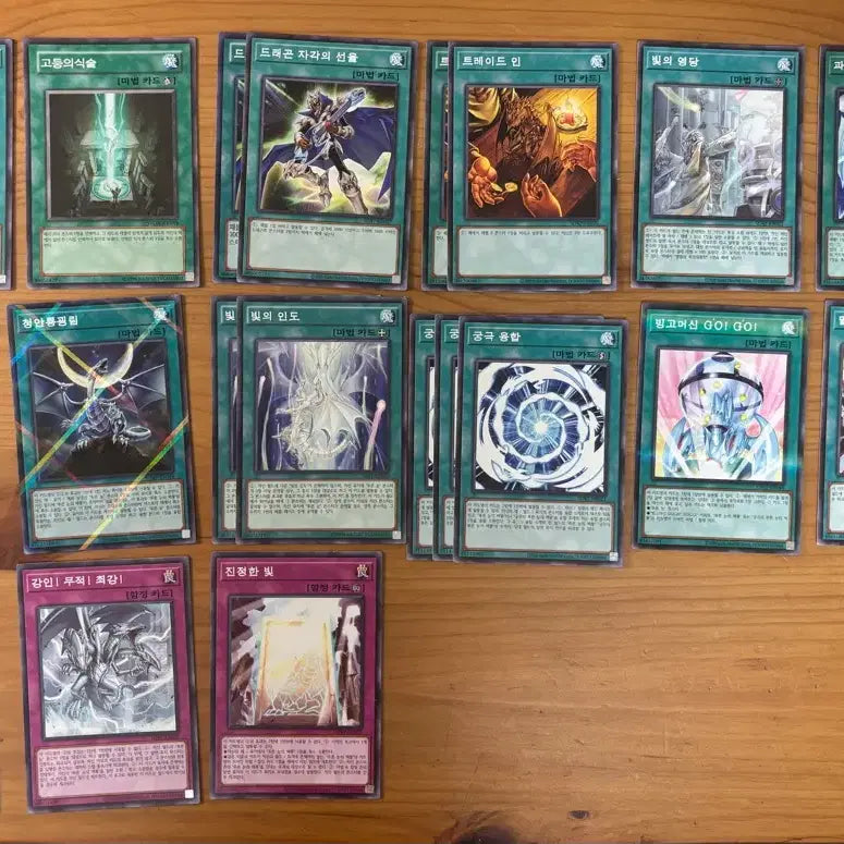 [BUNJANG] Yu-Gi-Oh! Classic Blue-Eyes White Dragon Deck / 유희왕 고전 백룡 덱
