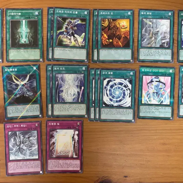 [BUNJANG] Yu-Gi-Oh! Classic Blue-Eyes White Dragon Deck / 유희왕 고전 백룡 덱