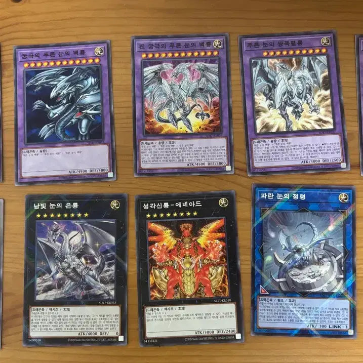 [BUNJANG] Yu-Gi-Oh! Classic Blue-Eyes White Dragon Deck / 유희왕 고전 백룡 덱