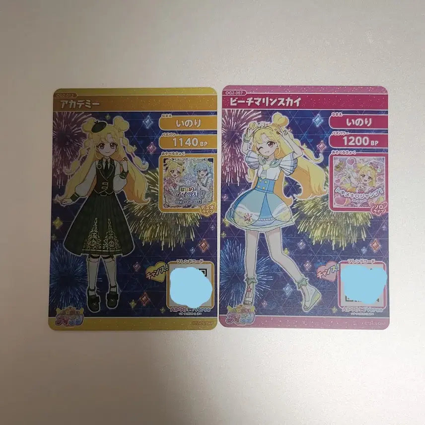 [BUNJANG] Onegai Friends Inori Gummi Card Set / 오네가이 아이프리 이노리 구미카드 오네프리