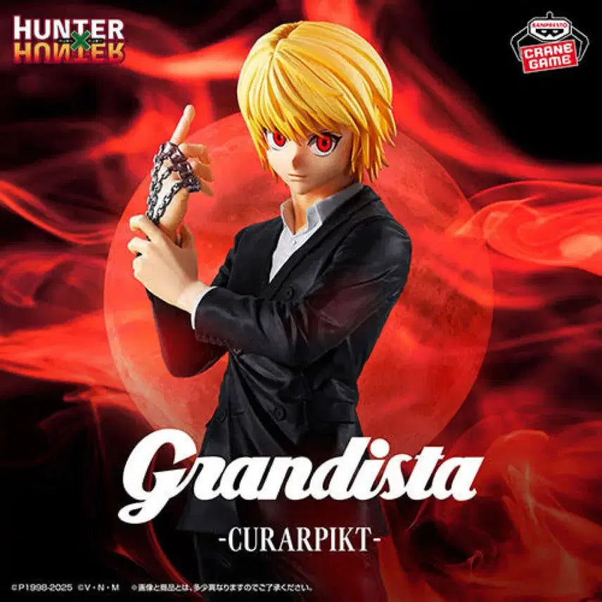 [BUNJANG] Hunter x Hunter Grandista Kurapika Figure / 헌터x헌터 그란디스타 크라피카 피규어