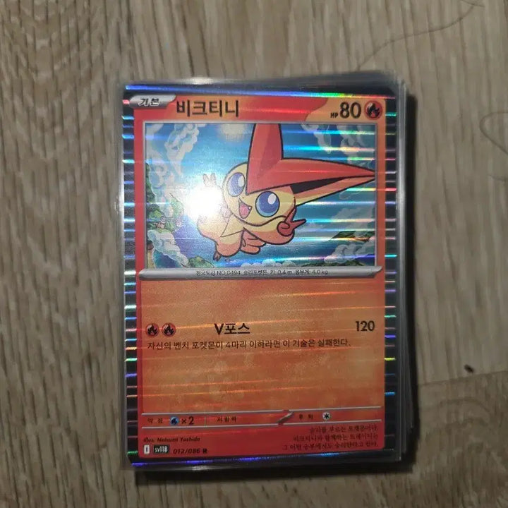 [BUNJANG] Pokemon Cards Rare Hologram Card Bundle / 포켓몬 카드 레어카드 뭉치