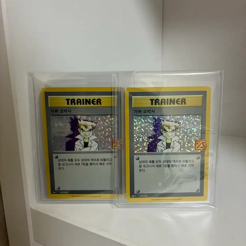 [BUNJANG] Pokemon Card Lot (Fake) / 가짜 오박사 포켓몬카드
