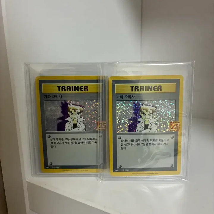 [BUNJANG] Pokemon Card Lot (Fake) / 가짜 오박사 포켓몬카드