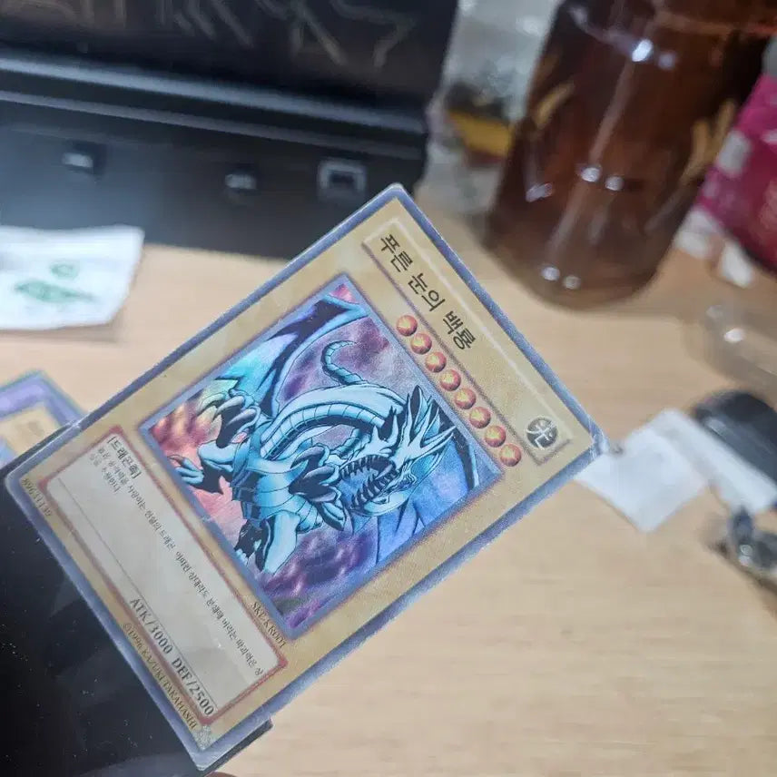 [BUNJANG] Blue-Eyes White Dragon Super Rare / 푸른눈의백룡 슈레