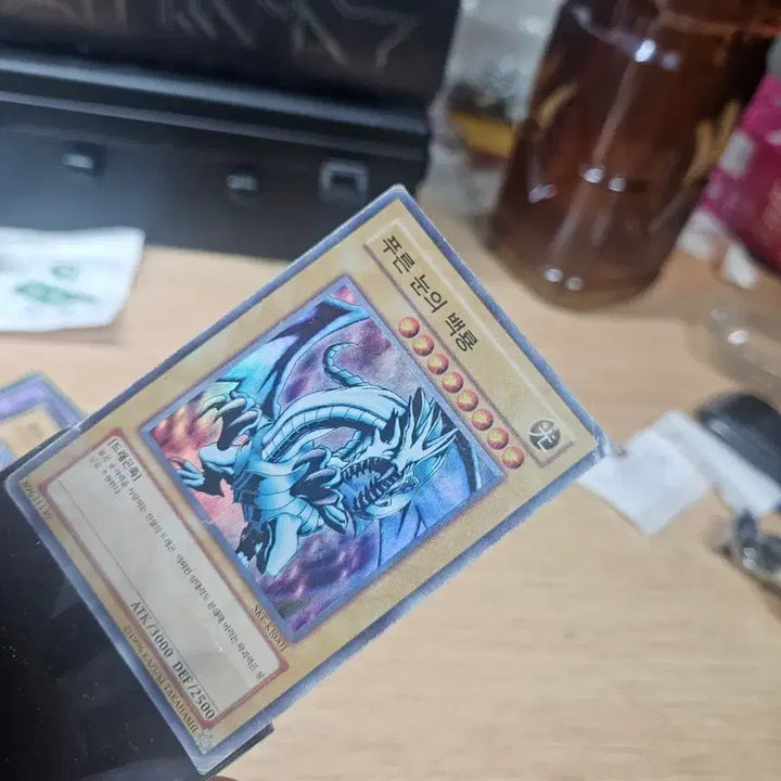 [BUNJANG] Blue-Eyes White Dragon Super Rare / 푸른눈의백룡 슈레
