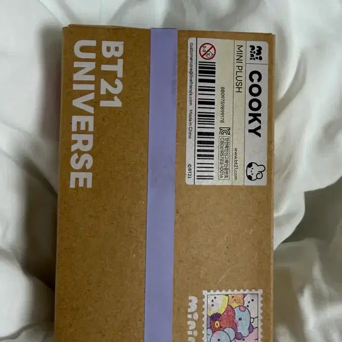 [BUNJANG] BT21 Summer Standing Cooky Plush Doll / Bt21 썸머스탠딩 쿠키 인형 오늘 거래시 2000원 할인