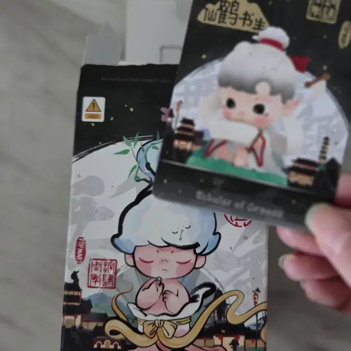 [BUNJANG] Pop Mart Wuxia World Hachipupu Figure / 팝마트 무협 세계 하치푸푸 판매