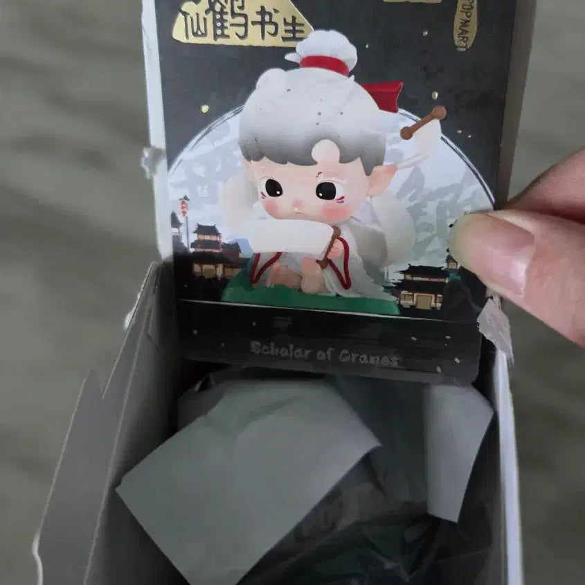 [BUNJANG] Pop Mart Wuxia World Hachipupu Figure / 팝마트 무협 세계 하치푸푸 판매