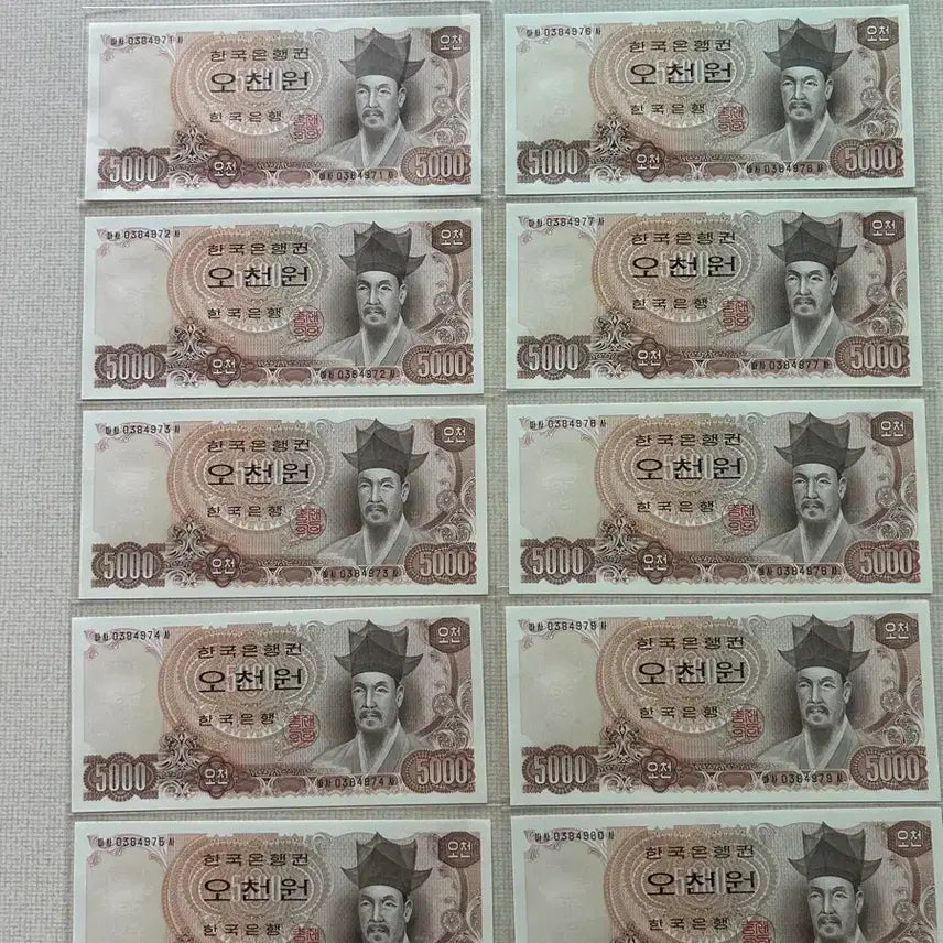 [BUNJANG] Old Korean 5,000 Won Banknote - Unused Special Price / 옛날돈 2차오천원  완전미사용 특가