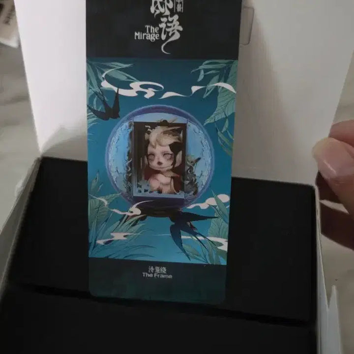 [BUNJANG] Pop Mart Skullpanda Mirage Cold Net Figure / 팝마트 스컬판다 신기루 차가운 그물 판매