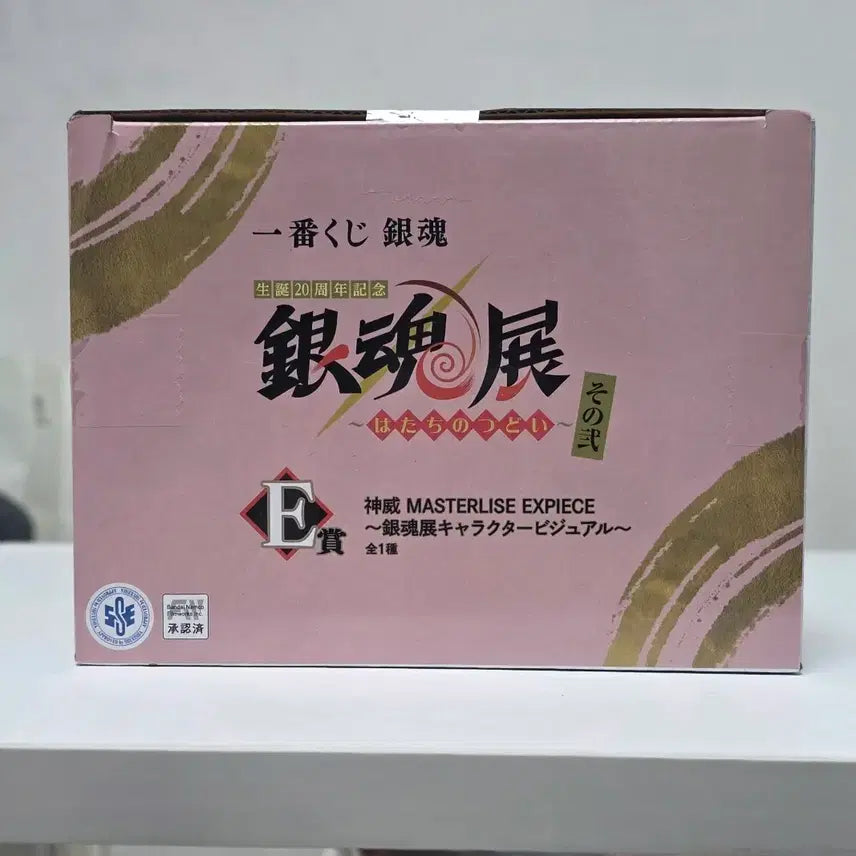 [BUNJANG] Ichiban Kuji Gintama Prize E Kamui Figure / 제일복권 은혼전 제 2탄 E상 카무이