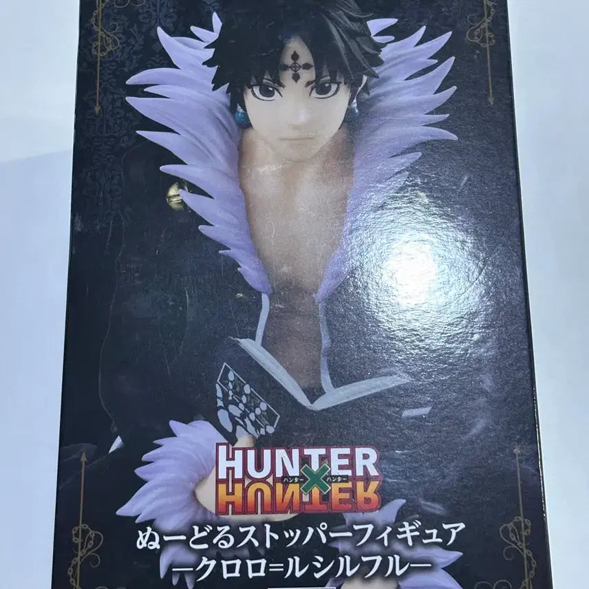 [BUNJANG] Hunter x Hunter Chrollo Lucilfer Noodles Stopper Figure / 8월까지) 헌터x헌터 클로로 누들스토퍼 피규어 판매