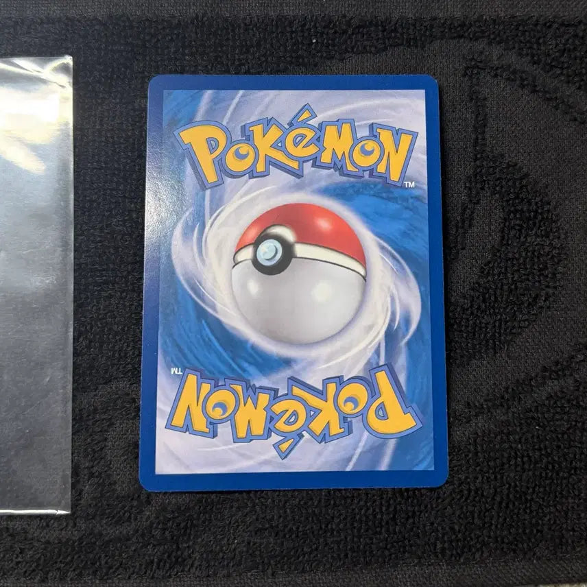 [BUNJANG] Pokemon Card Salandit / 포켓몬카드 사나운버섯 Ar