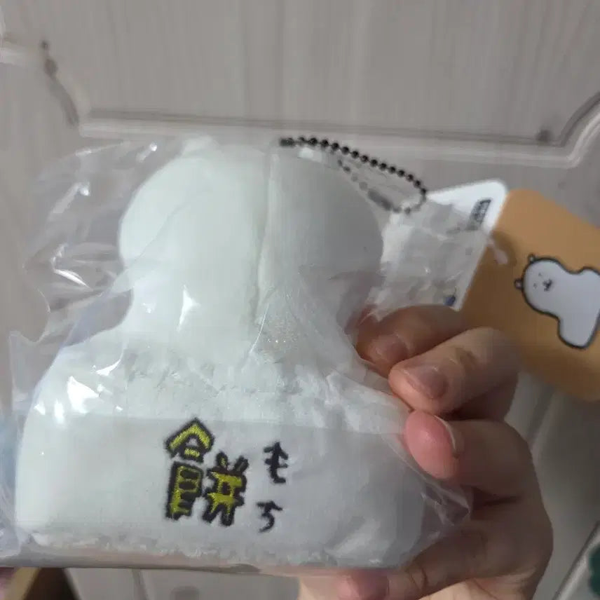 [BUNJANG] Tteokdamgom (Mochi) Nongdamgom Sealed Plush Doll / 떡담곰 (모찌) 농담곰 미개봉 판매합니다