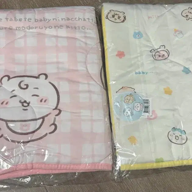 [BUNJANG] Chiikawa Baby Parade Cool Blanket Bundle Set / 치이카와 베이비 퍼레이드 쿨 담요 냉감 2종 일괄