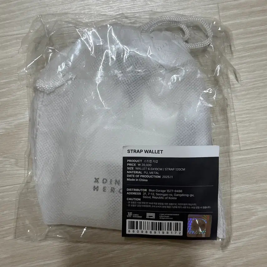 [BUNJANG] Xdinari Viewmaangcon MD Wallet / 엑디즈 뷰마앙콘 MD 지갑