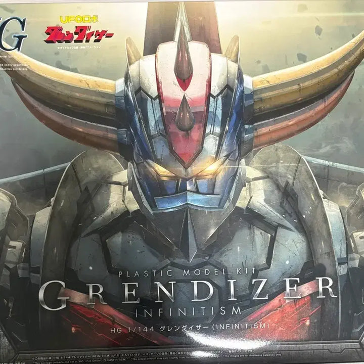 [BUNJANG] Bandai Grendizer, Mazinger Bundle Set / 반다이 그렌다이저, 마징가 일괄