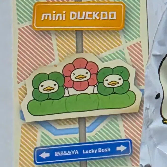 [BUNJANG] Pop Mart DUCKO Figure / 팝마트 더쿠 피규어
