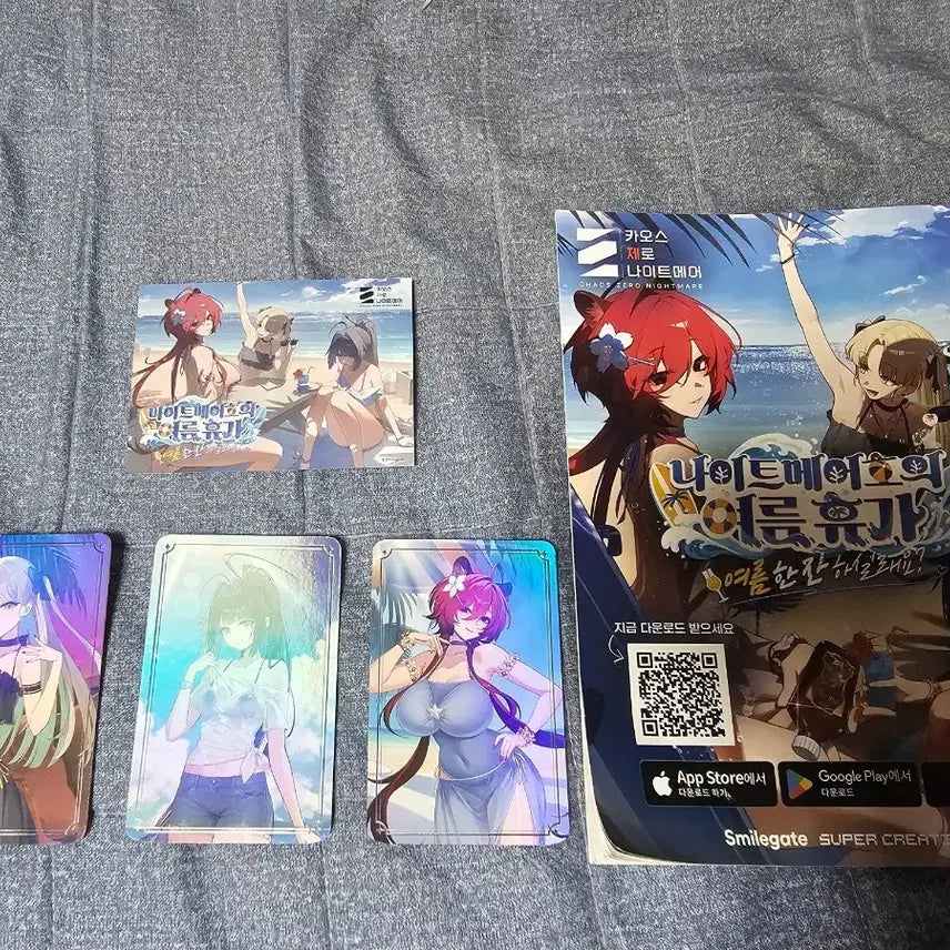 [BUNJANG] Kazena Goods 4 Types of Cards + Unused Coupon Set / 카제나 굿즈 카드 4종+쿠폰 미사용