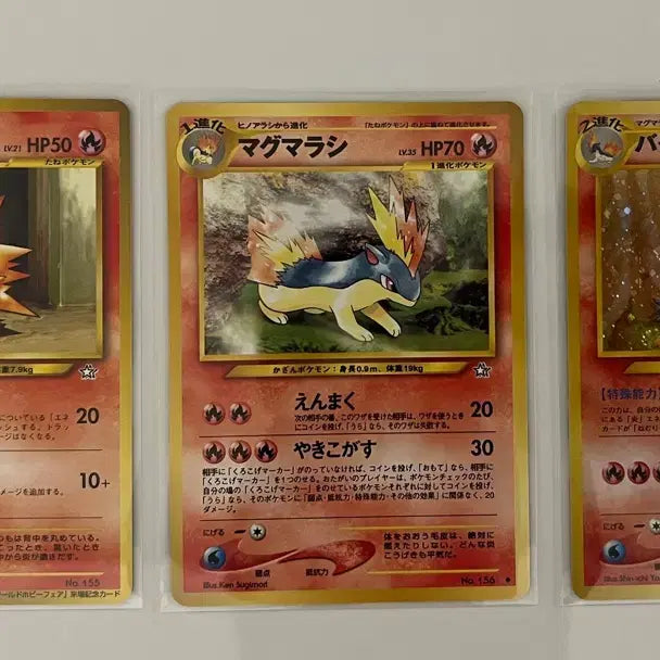[BUNJANG] Pokemon Card Vintage Blaziken Holo Rare - Bundle Set / 포켓몬카드 빈티지 올드백 희귀 블레이범 홀로