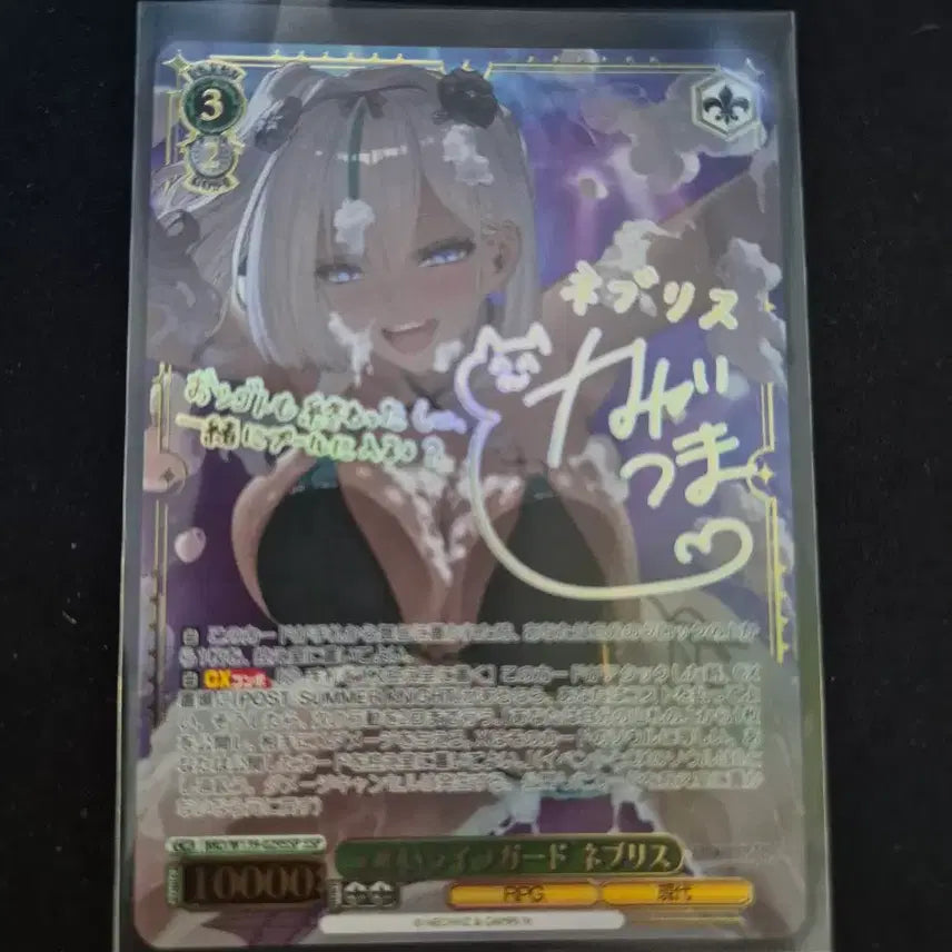 [BUNJANG] Brother 2 BRO/W139-0295SSP Card / 브더2 BRO/W139-0295SSP