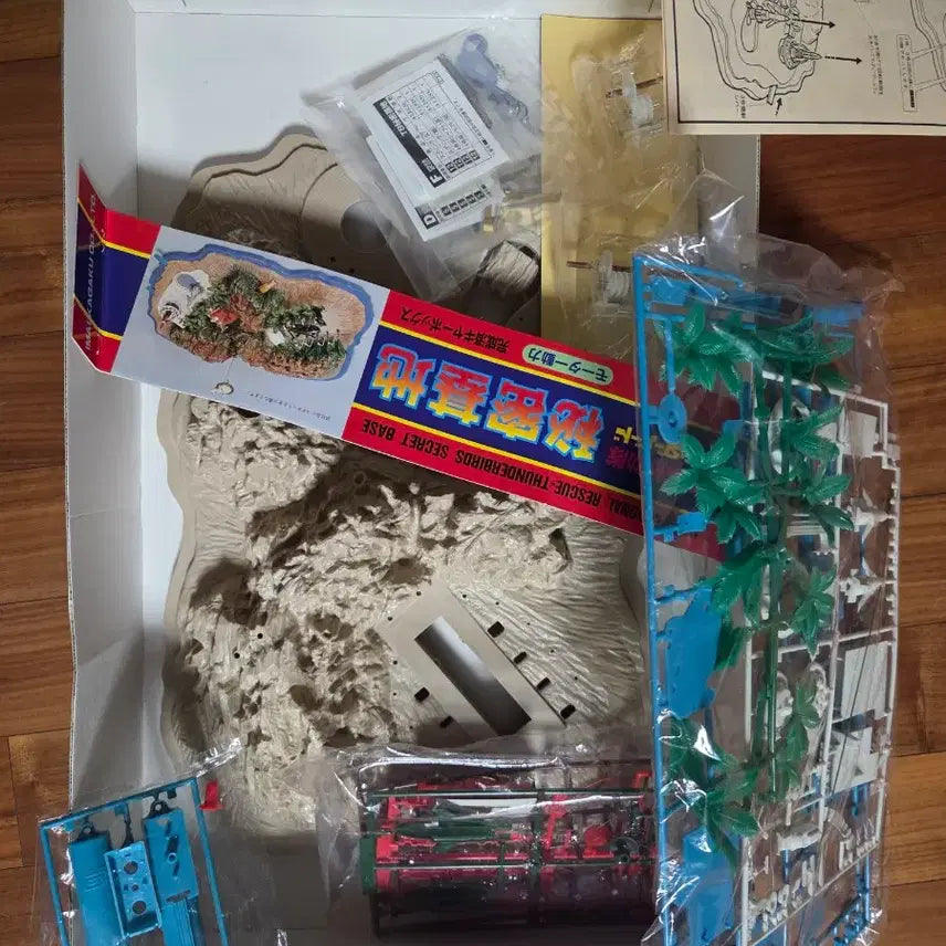 [BUNJANG] Imai Thunderbird Secret Base Giant Treasure Island Robotech Classic Plastic Model / 이마이 썬더버드 비밀기지 초대형 보물섬 같은 로보다치 고전프라 모델