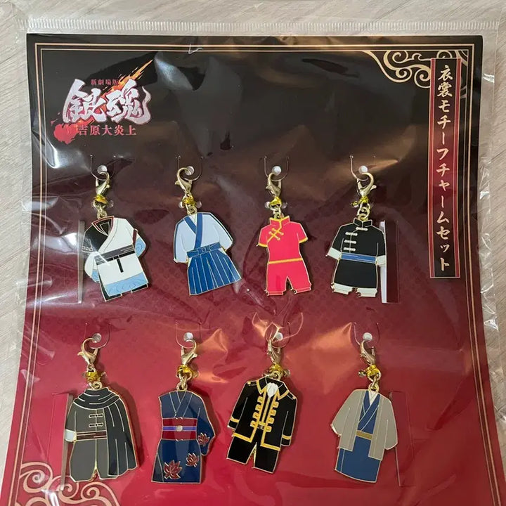 [BUNJANG] Gintama Yoshirawa Enchasion Limited Metal Charm / 일본 정품) 은혼 요시와라대염상 메탈 참 풀셋
