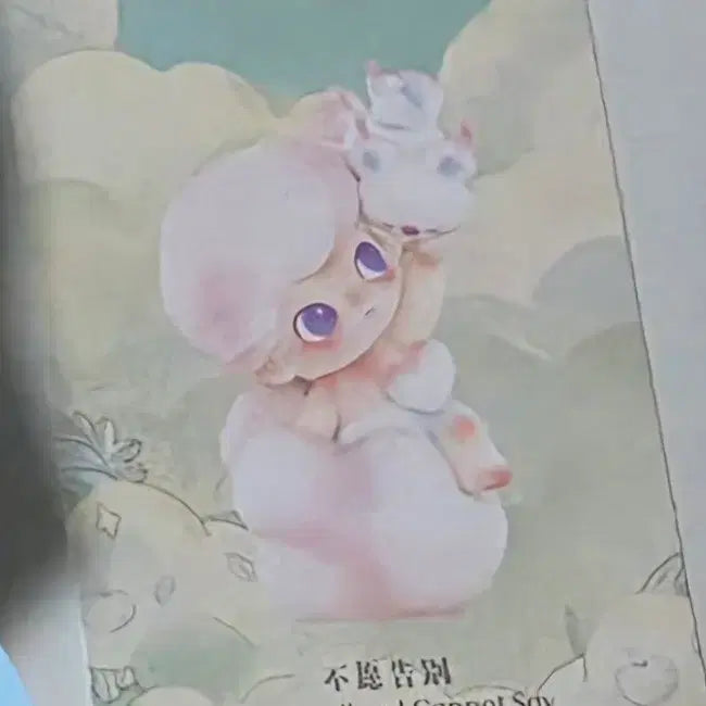 [BUNJANG] DIMOO Time Fragments Series Figurine / 디무 시간의 조각들 시리즈