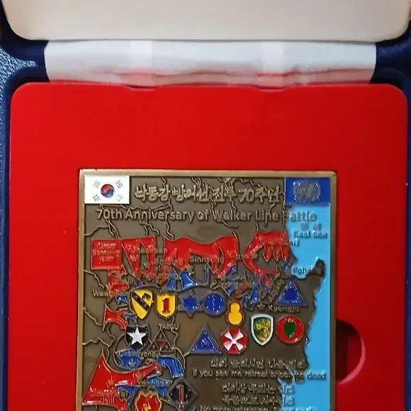 [BUNJANG] Nakdong River Defensive Line Battle 70th Anniversary Commemorative Case / 낙동강 방어선전투 70주년