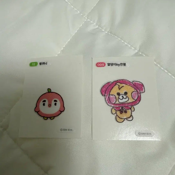 [BUNJANG] EXO D.O. Kyungsoo Sticker / 엑소 디오 경수 띠부씰